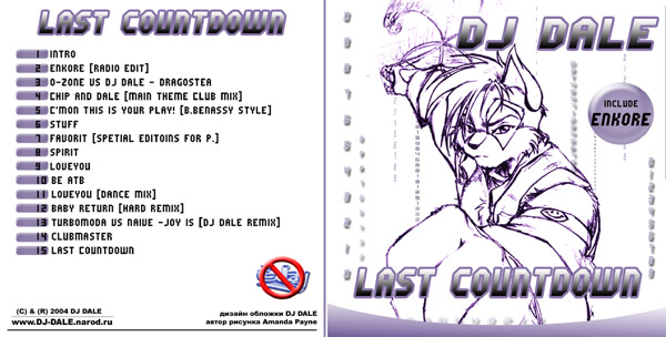 Альбом Lastcountdown - DJ DALE